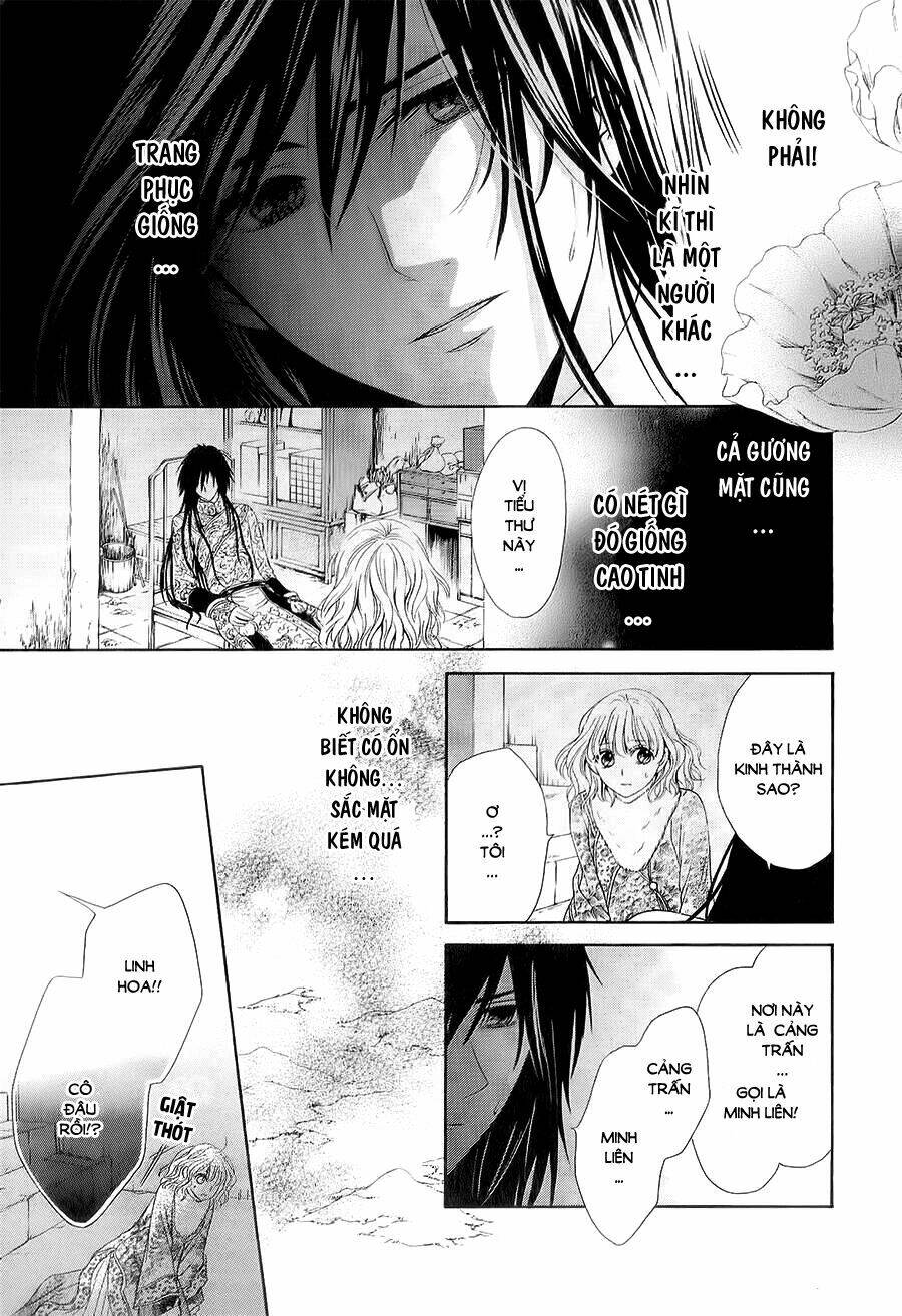 Thiên Mệnh Chi Luyến: Chapter 3