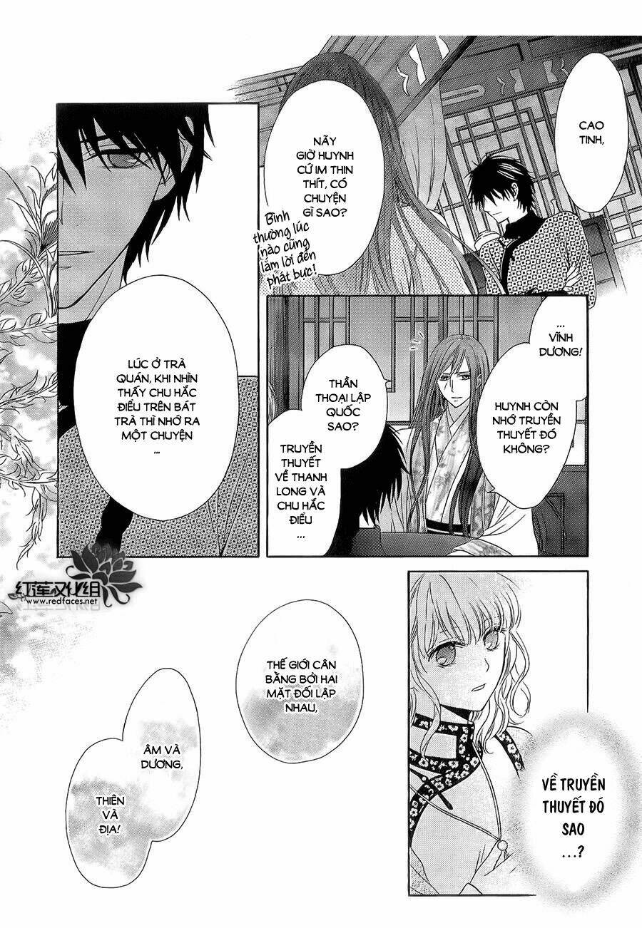 Thiên Mệnh Chi Luyến: Chapter 3