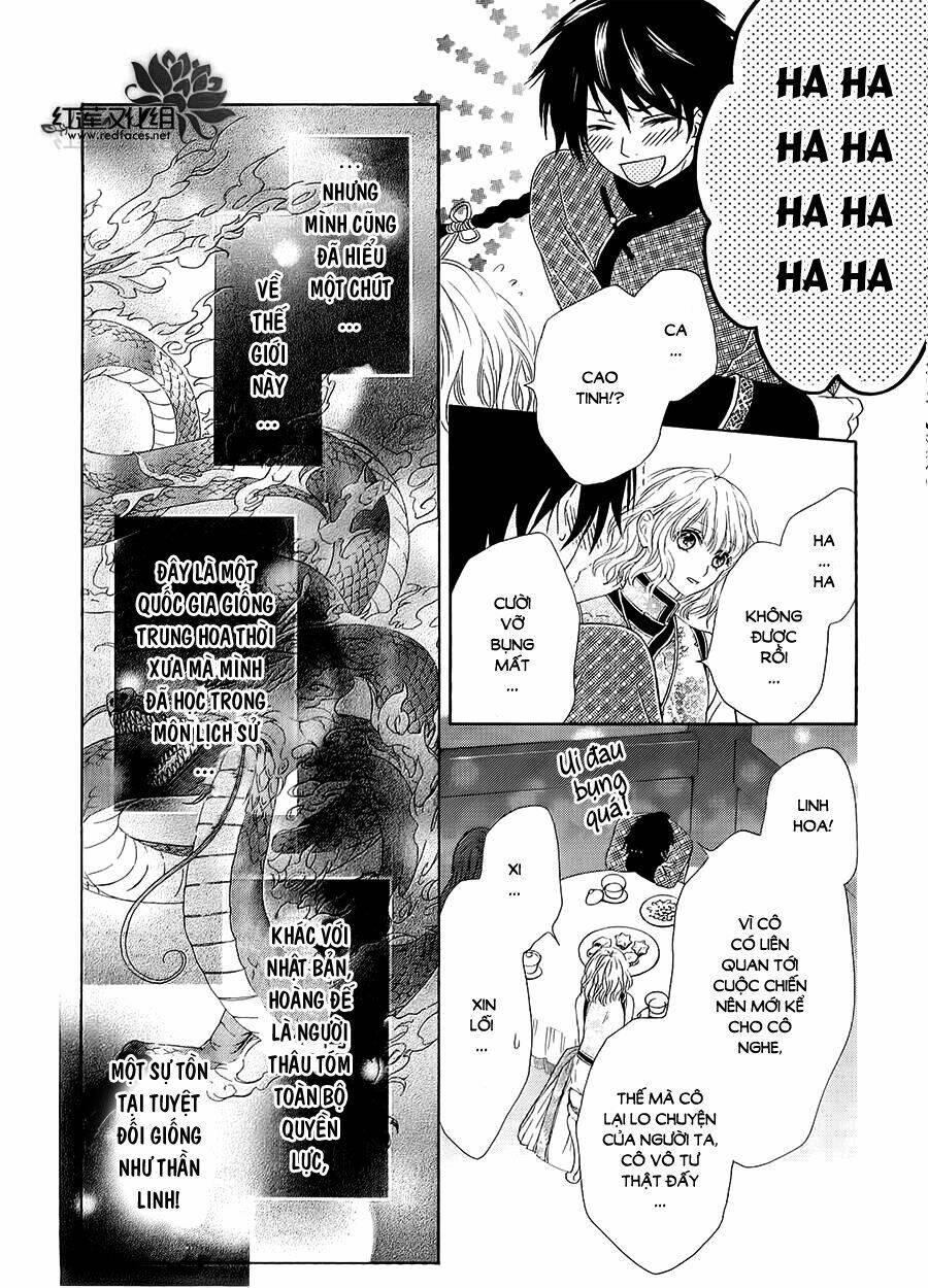 Thiên Mệnh Chi Luyến: Chapter 3