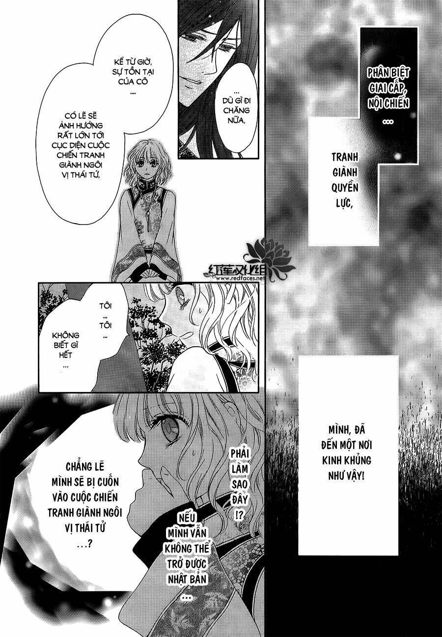 Thiên Mệnh Chi Luyến: Chapter 3