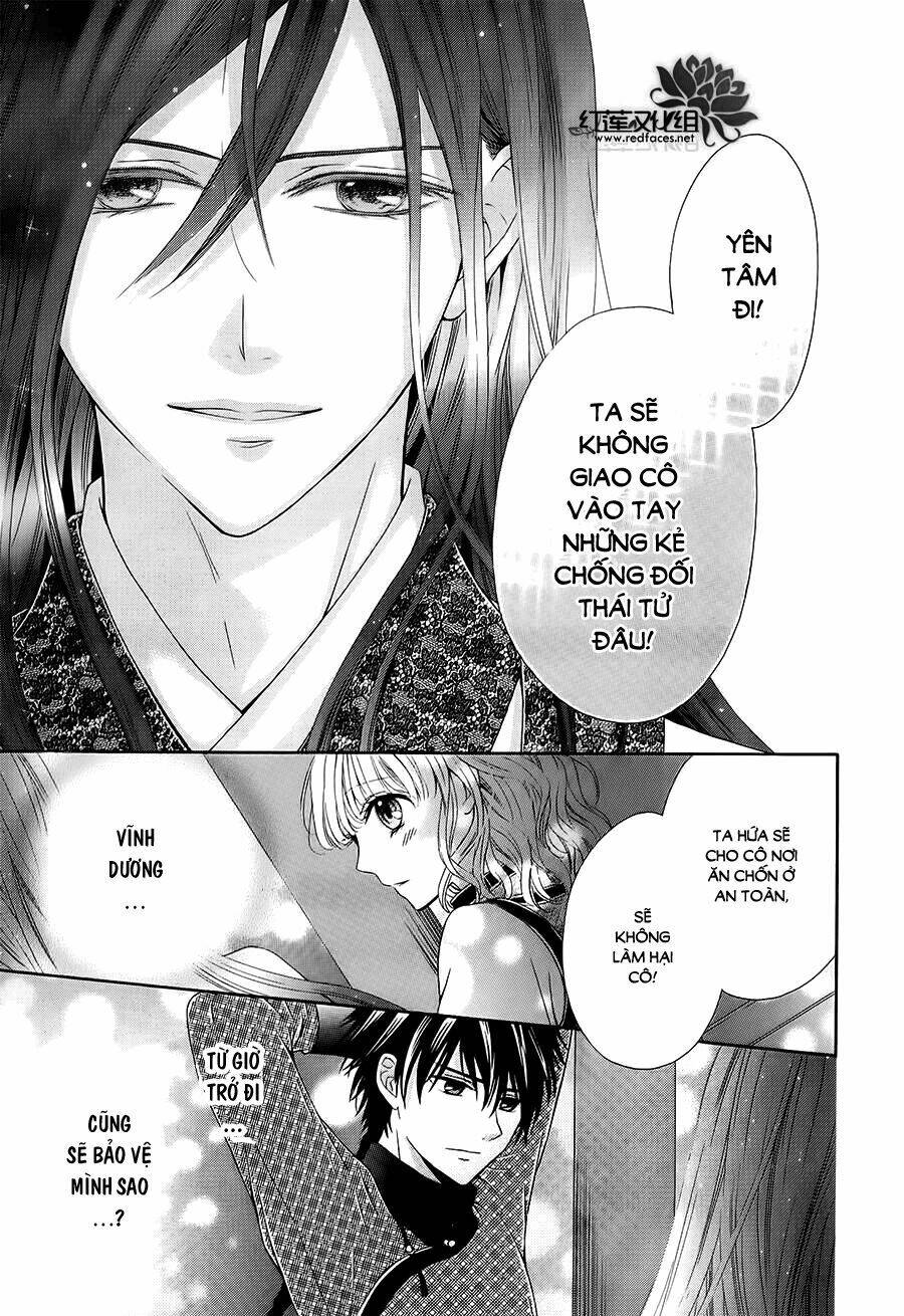 Thiên Mệnh Chi Luyến: Chapter 3