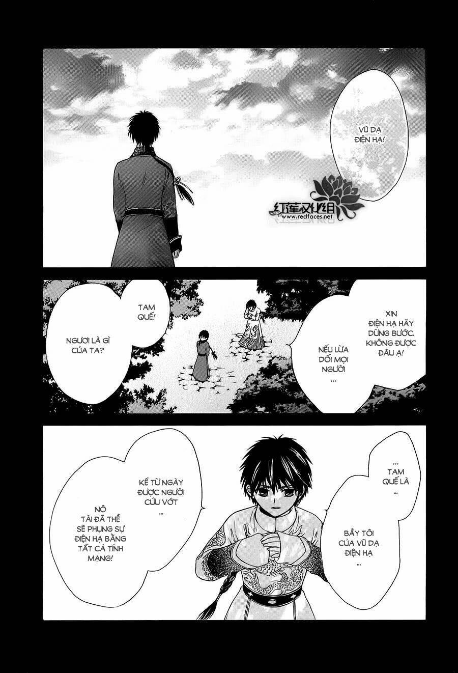 Thiên Mệnh Chi Luyến: Chapter 5