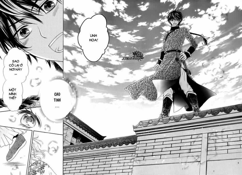 Thiên Mệnh Chi Luyến: Chapter 6