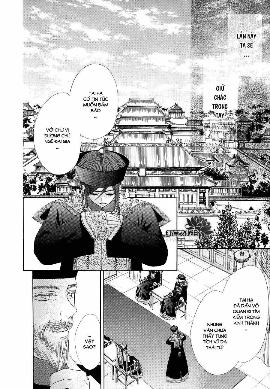Thiên Mệnh Chi Luyến: Chapter 6