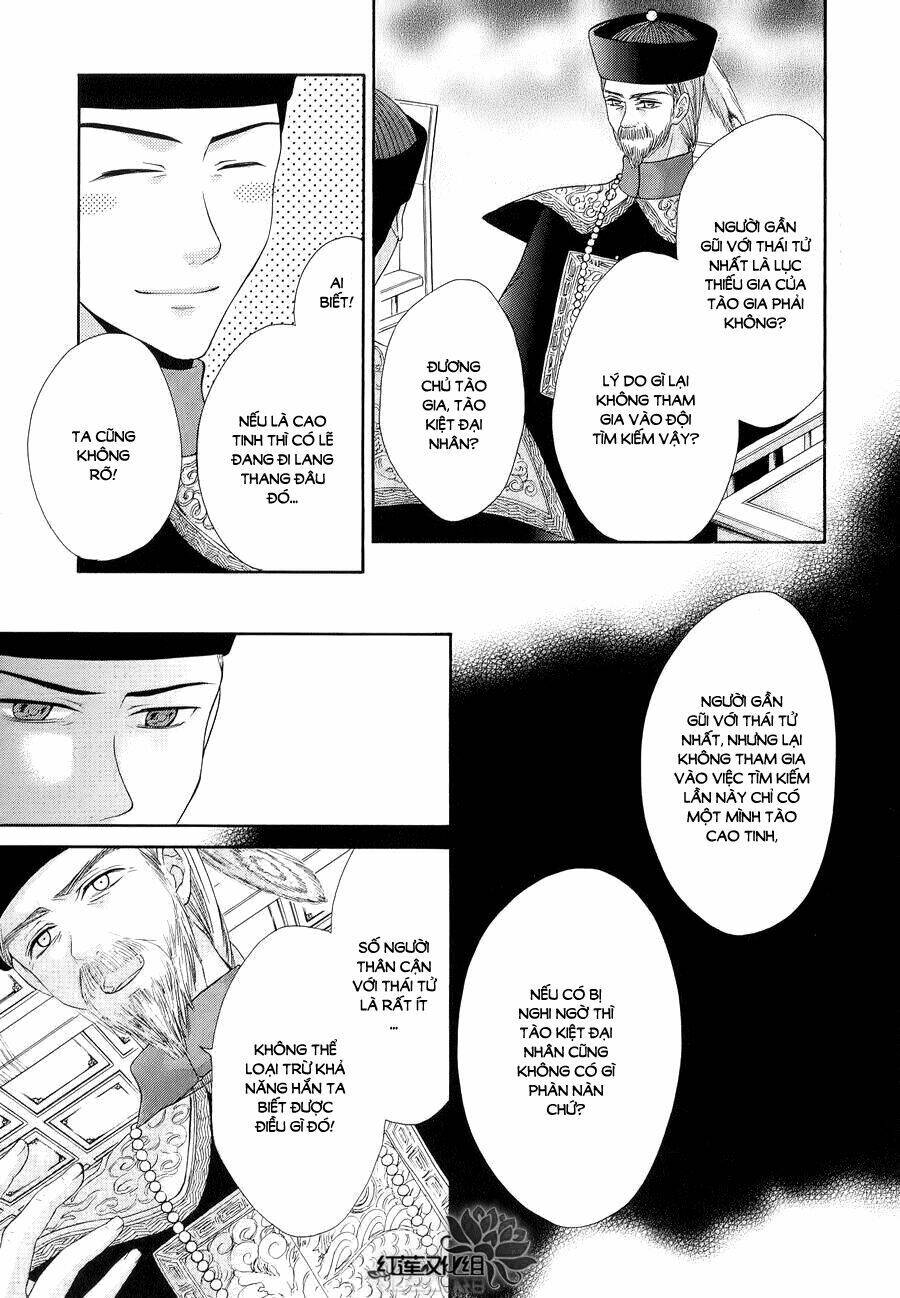 Thiên Mệnh Chi Luyến: Chapter 6