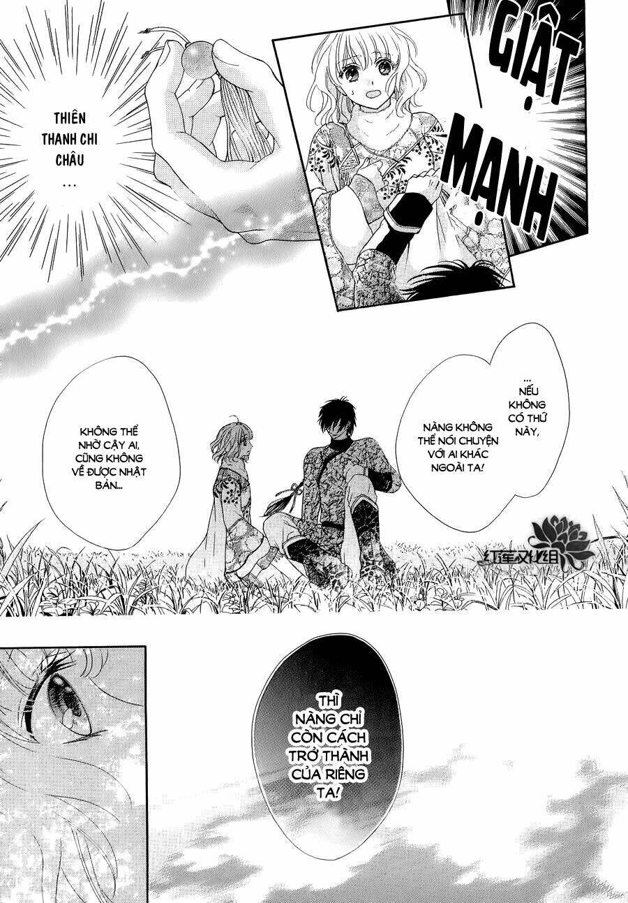 Thiên Mệnh Chi Luyến: Chapter 6