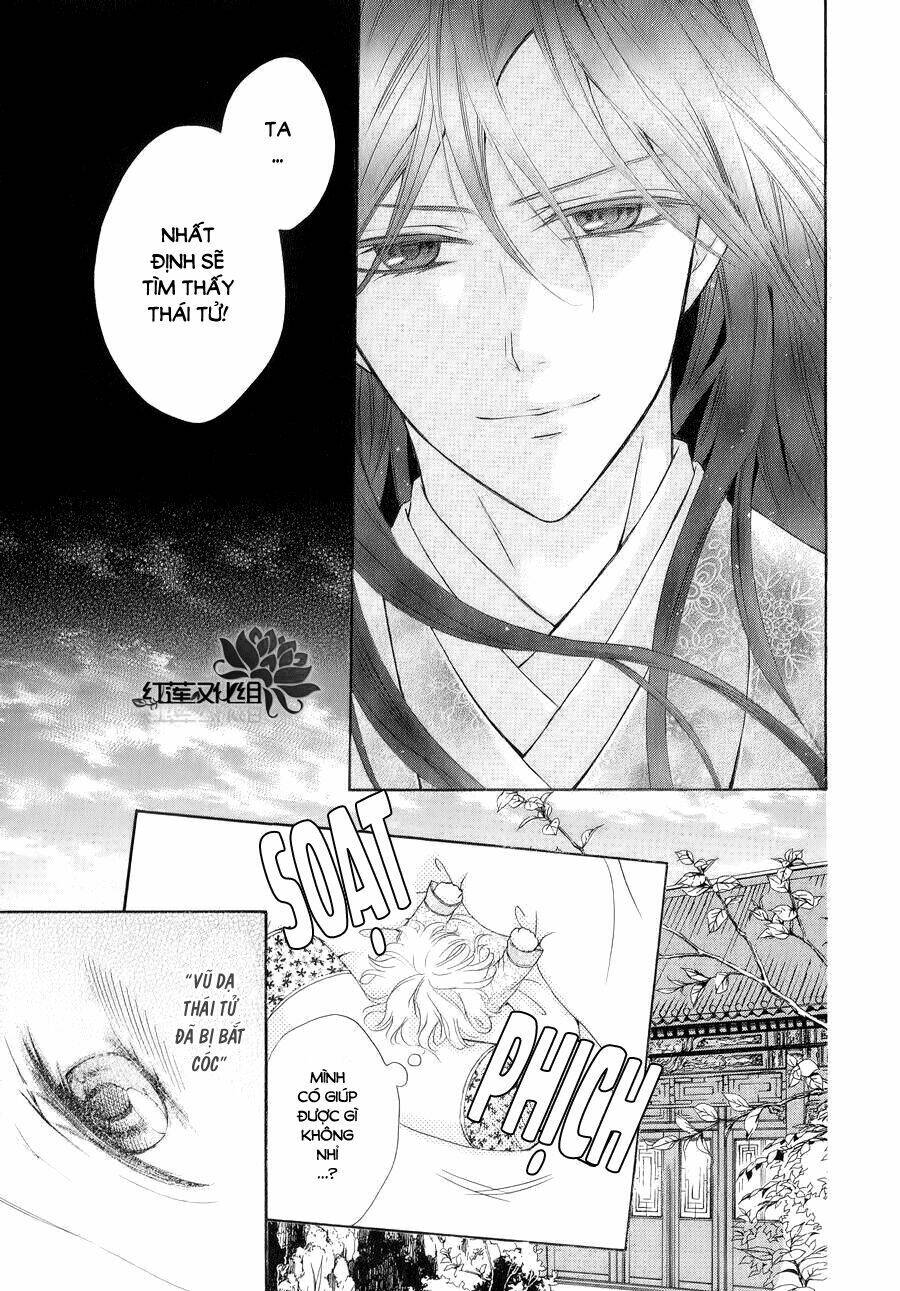 Thiên Mệnh Chi Luyến: Chapter 6