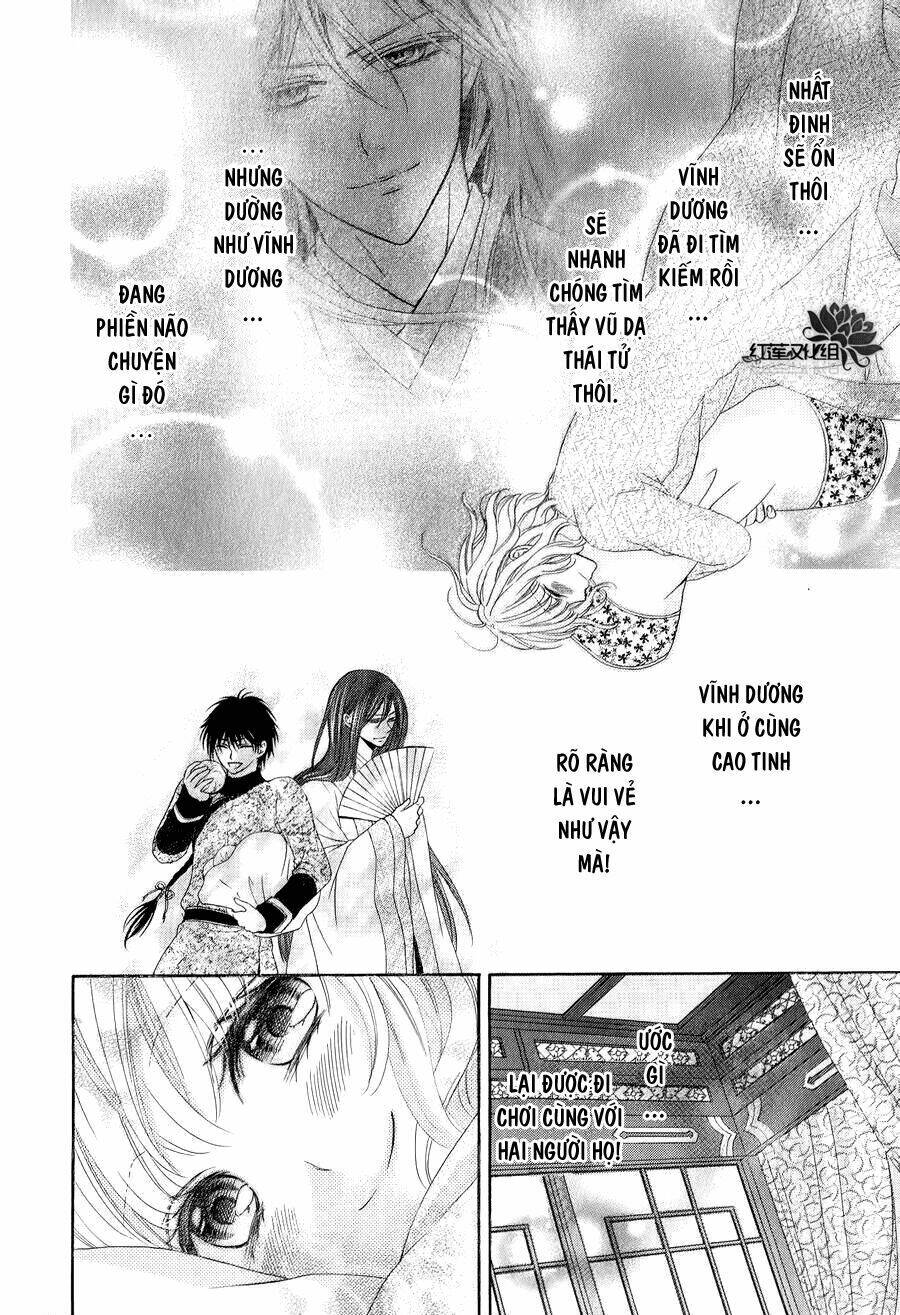 Thiên Mệnh Chi Luyến: Chapter 6