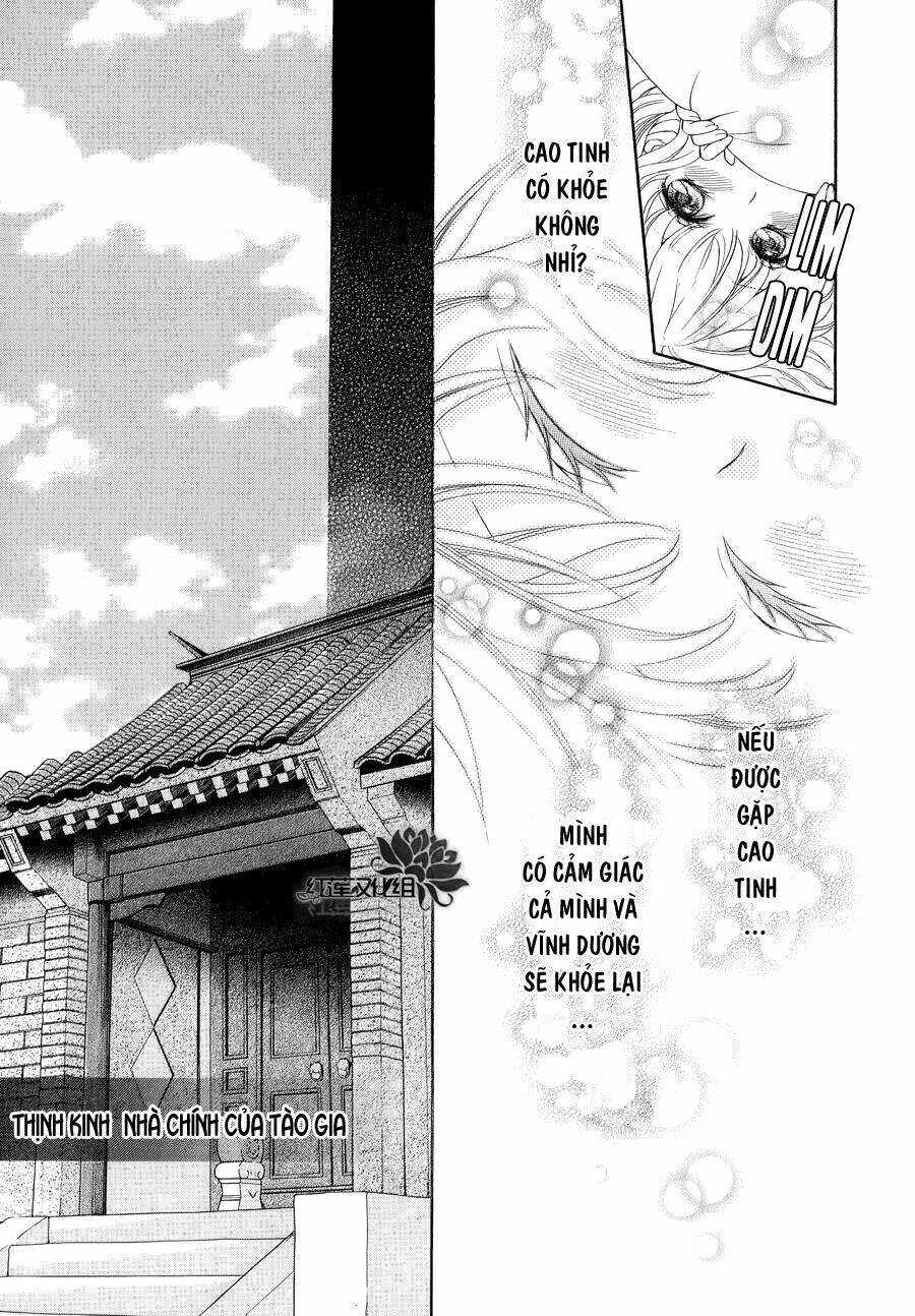 Thiên Mệnh Chi Luyến: Chapter 6