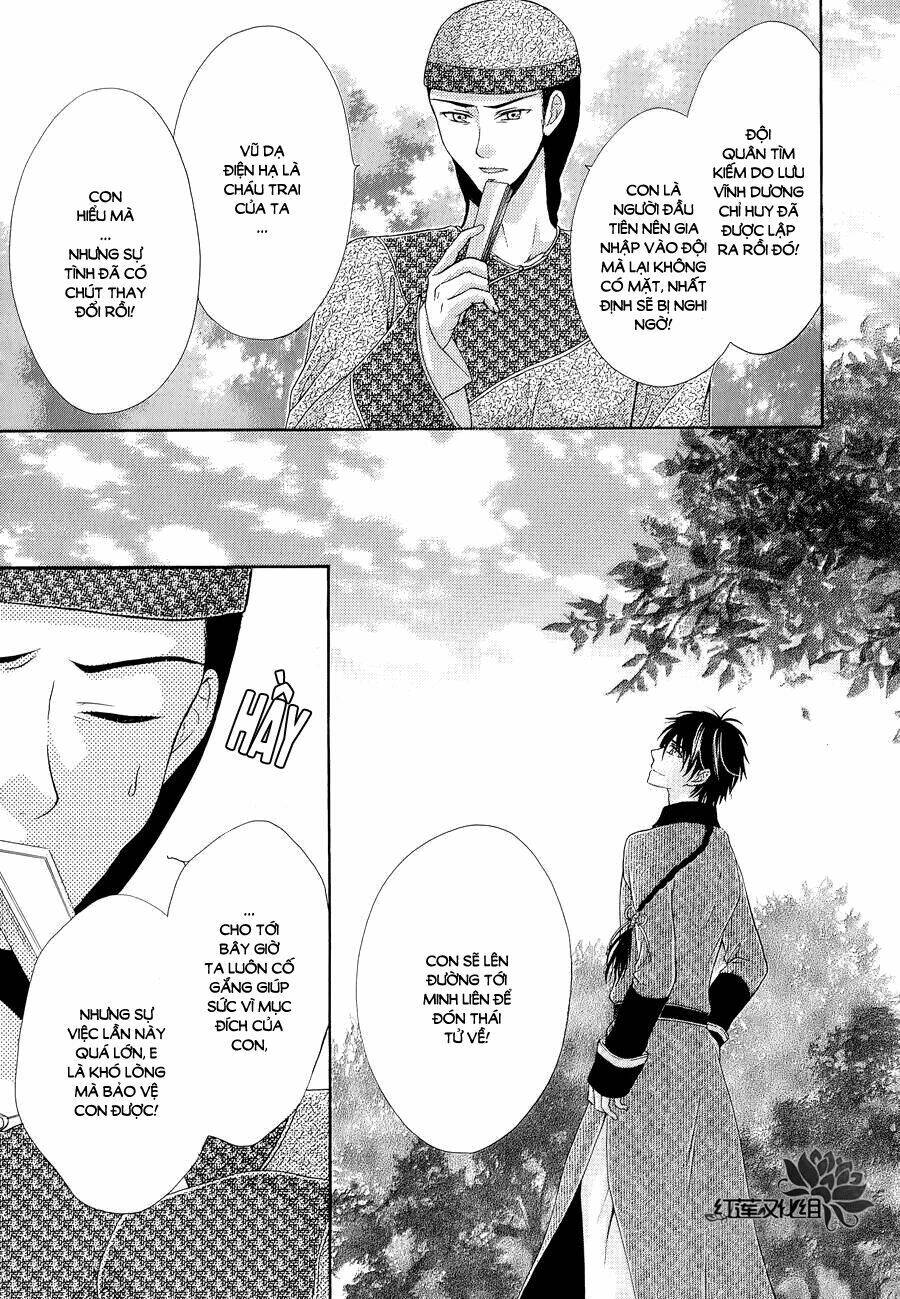 Thiên Mệnh Chi Luyến: Chapter 6
