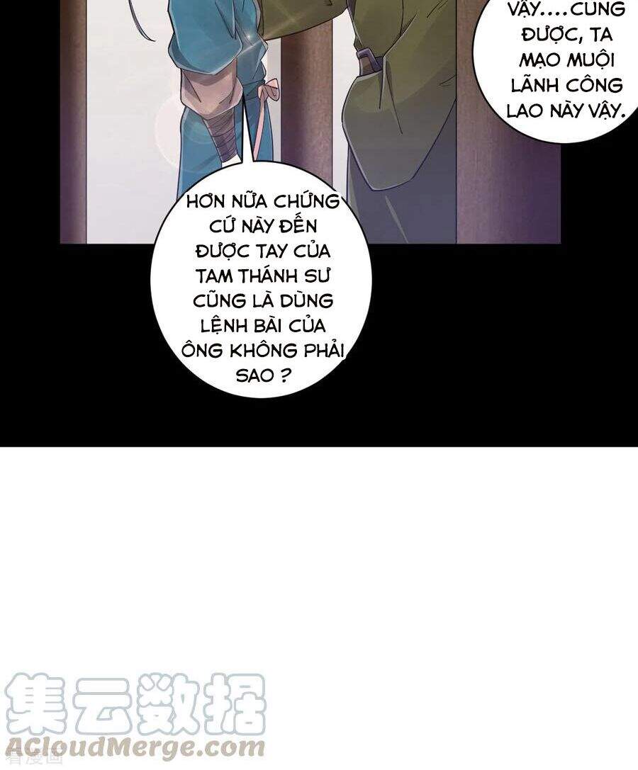 Nhất Đẳng Gia Đinh: Chương 220