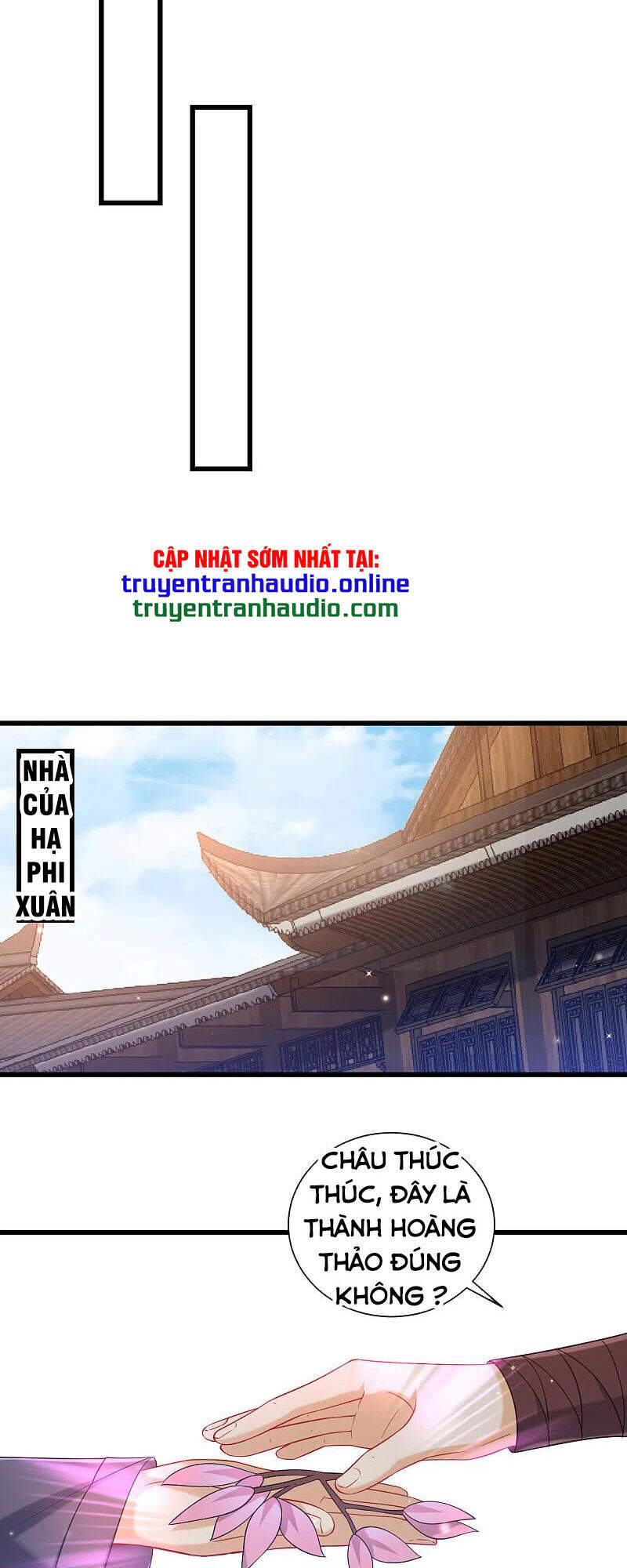 Nhất Đẳng Gia Đinh: Chương 243