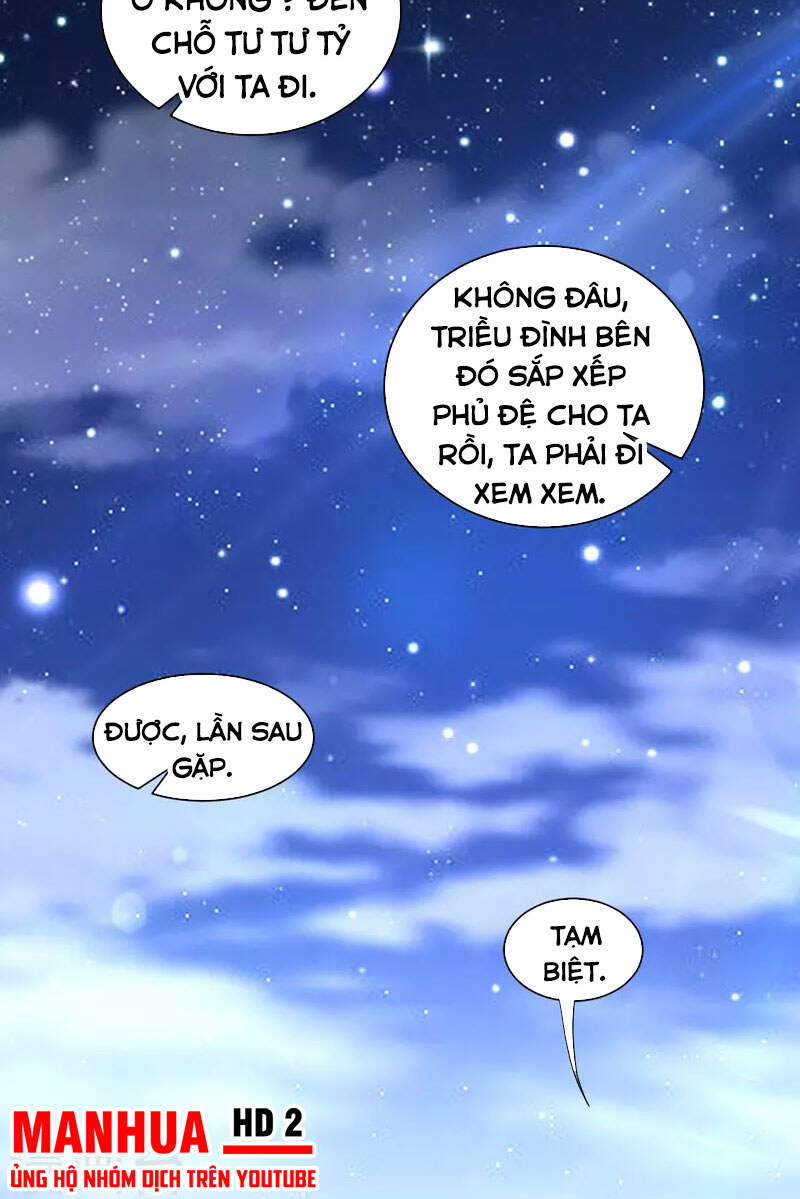 Nhất Đẳng Gia Đinh: Chương 256