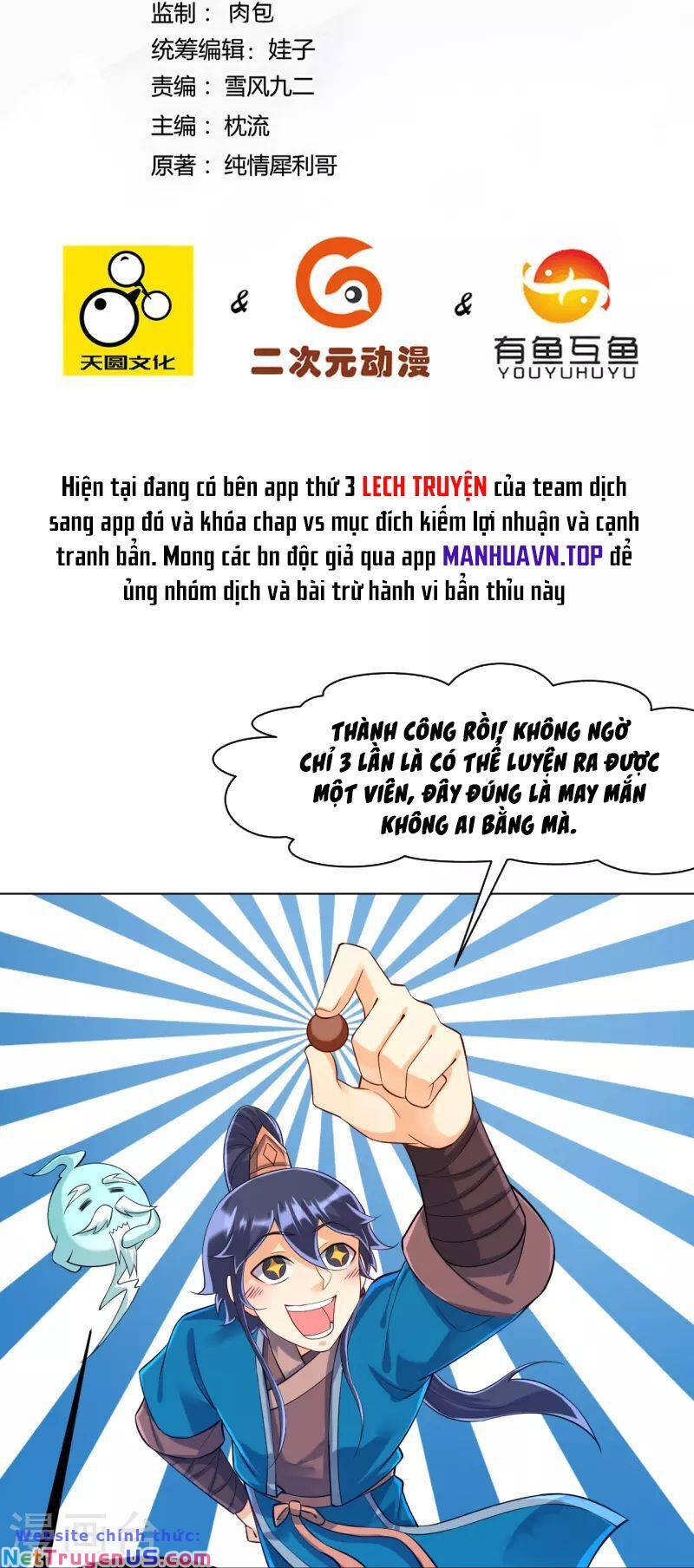 Nhất Đẳng Gia Đinh: Chương 292