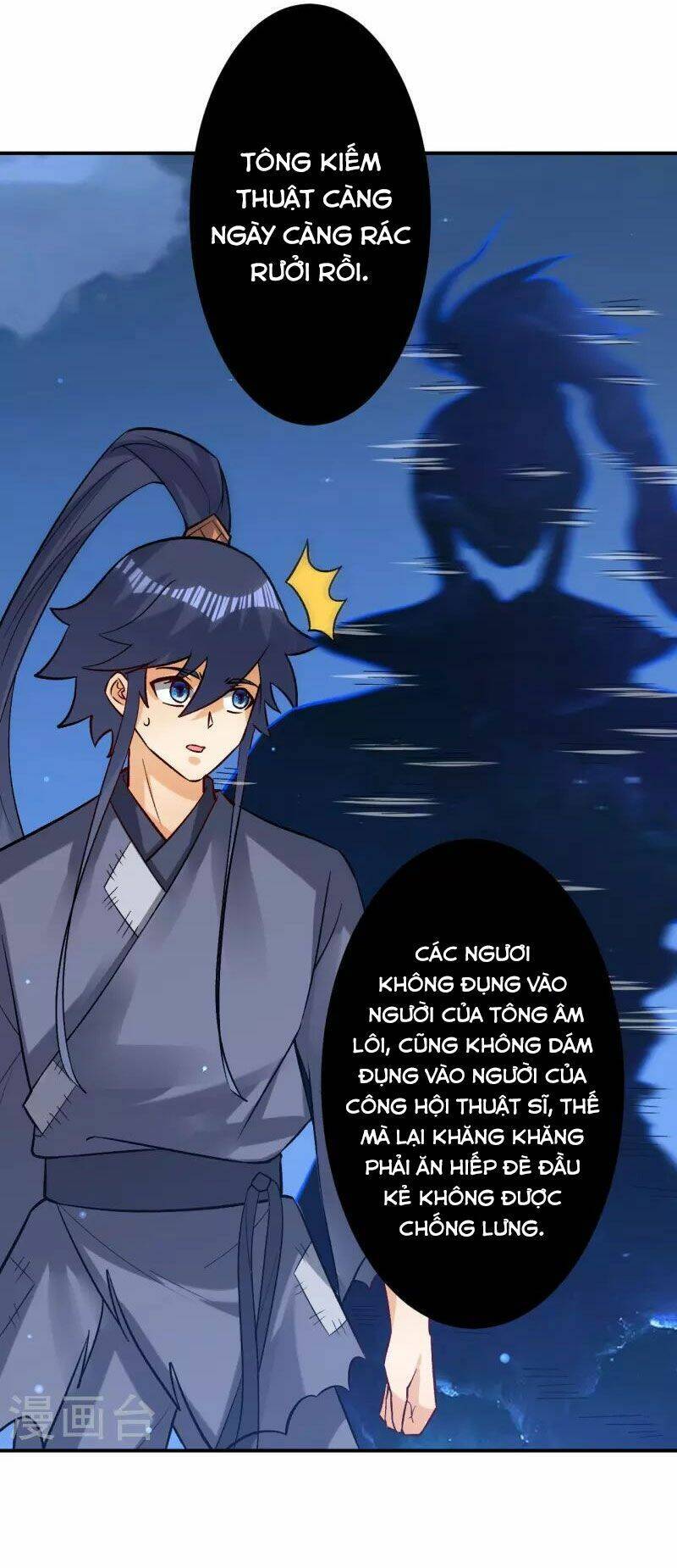 Nhất Đẳng Gia Đinh: Chương 336