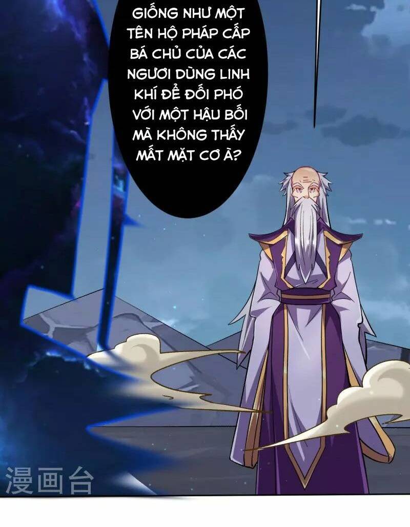 Nhất Đẳng Gia Đinh: Chương 336
