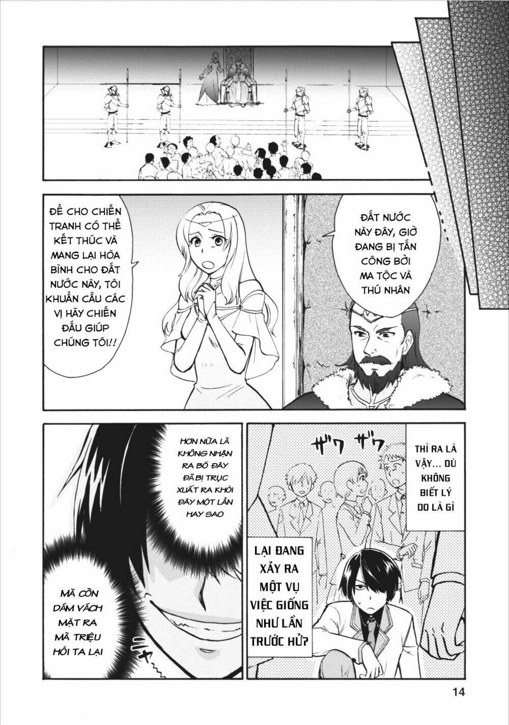 Isekai Shoukan Wa Nidome Desu: Chapter 1