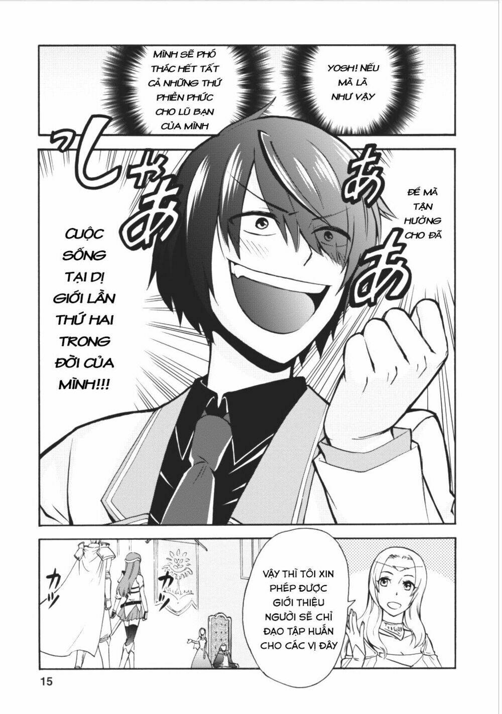 Isekai Shoukan Wa Nidome Desu: Chapter 1