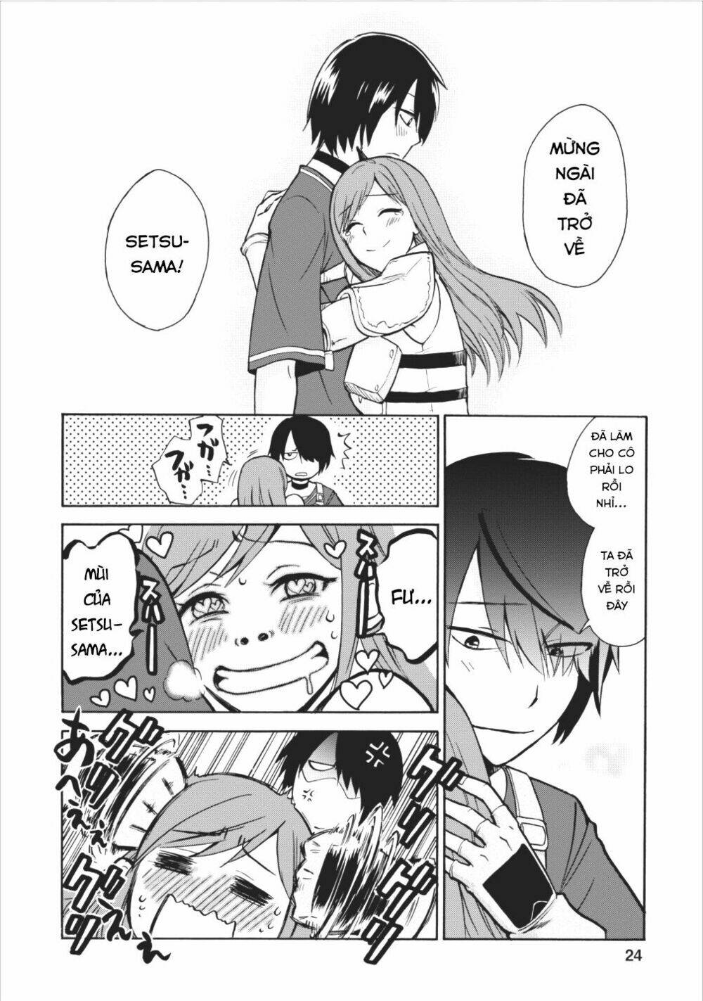 Isekai Shoukan Wa Nidome Desu: Chapter 1
