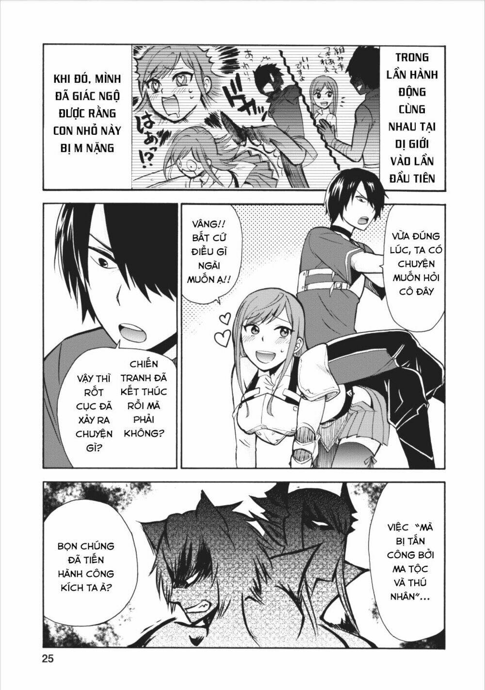 Isekai Shoukan Wa Nidome Desu: Chapter 1