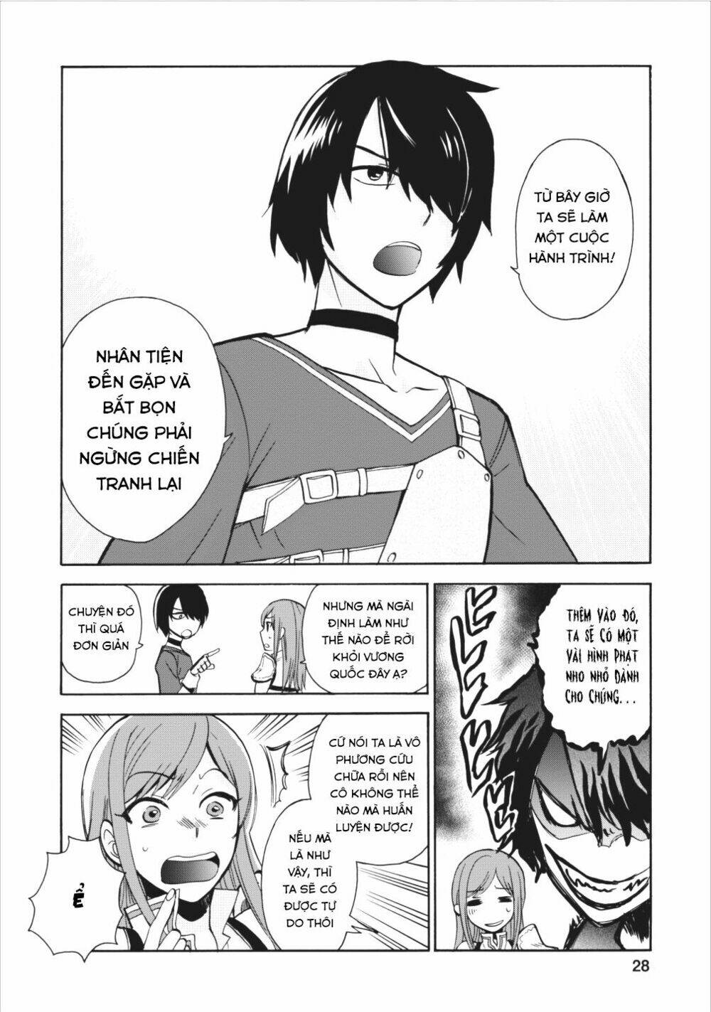 Isekai Shoukan Wa Nidome Desu: Chapter 1