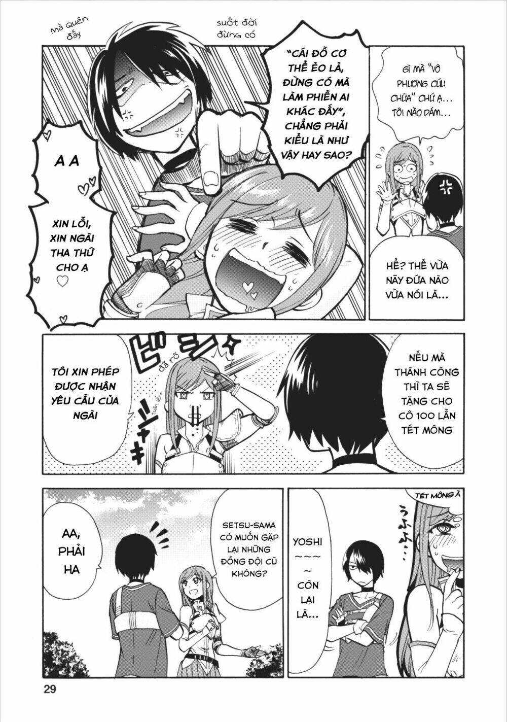 Isekai Shoukan Wa Nidome Desu: Chapter 1