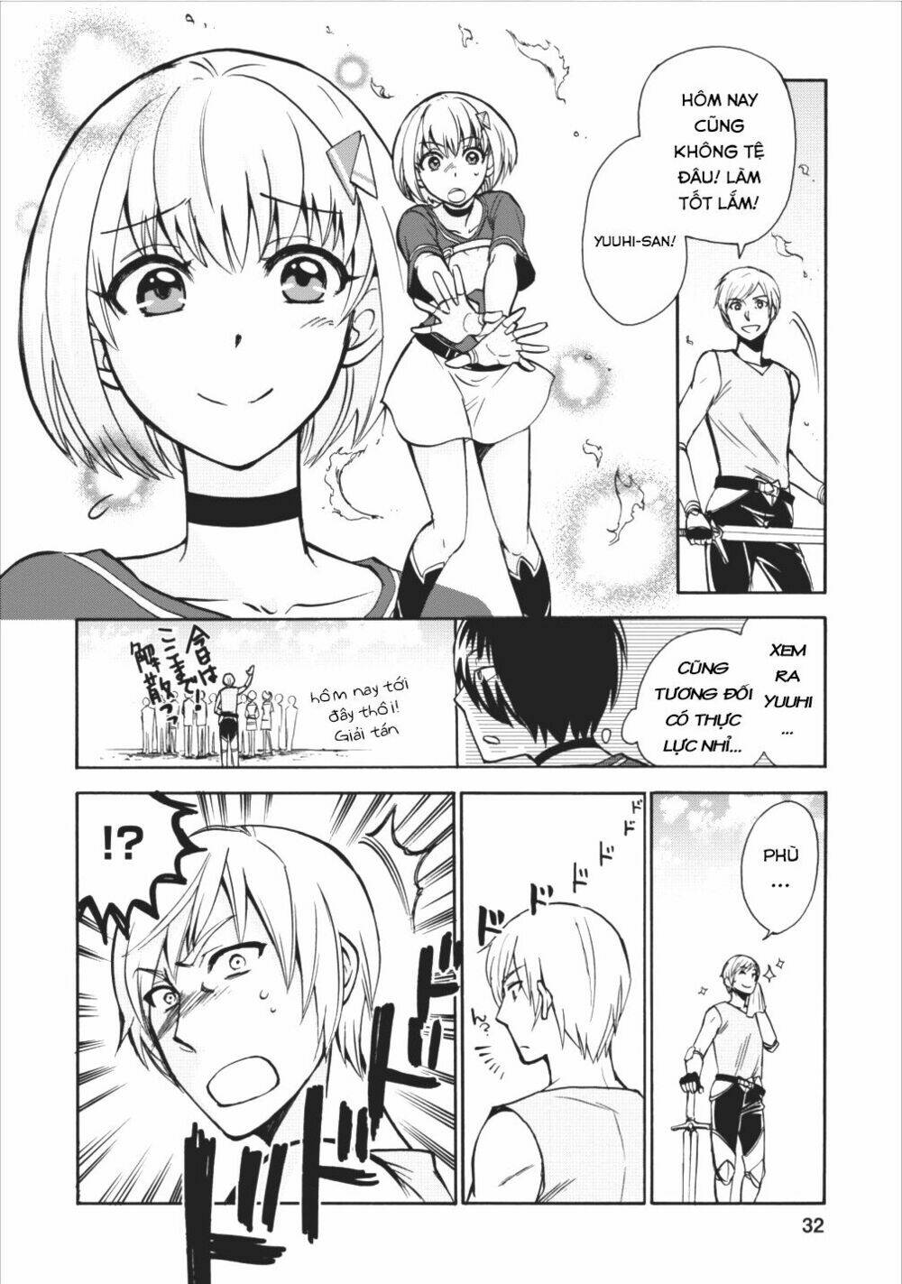 Isekai Shoukan Wa Nidome Desu: Chapter 1