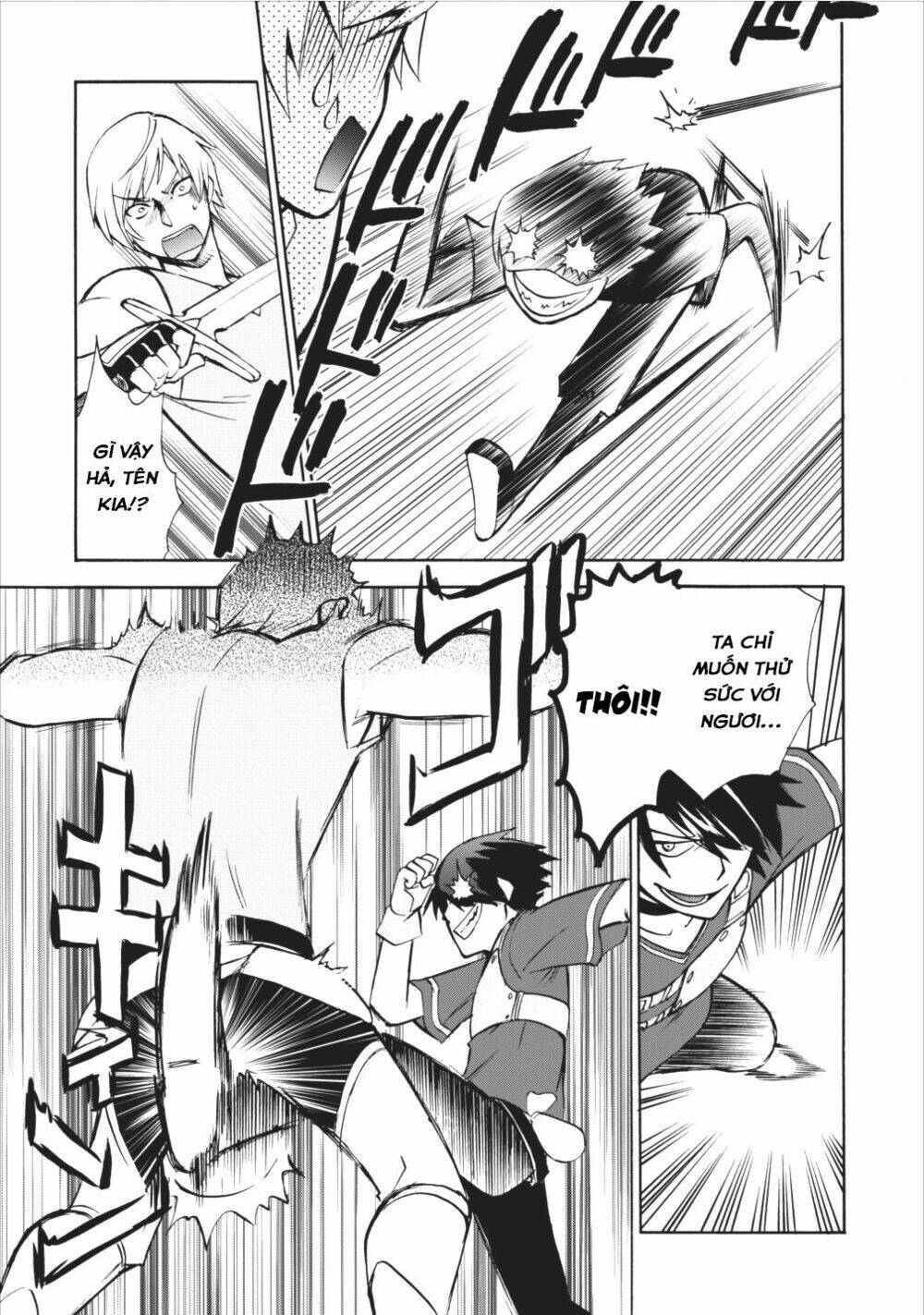 Isekai Shoukan Wa Nidome Desu: Chapter 1