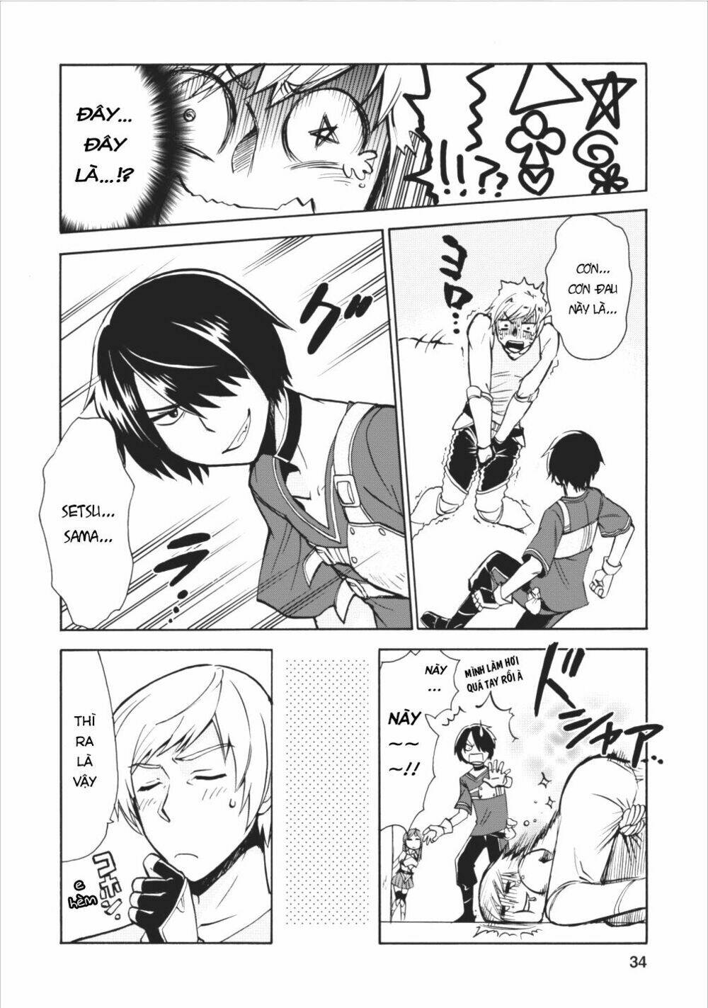 Isekai Shoukan Wa Nidome Desu: Chapter 1
