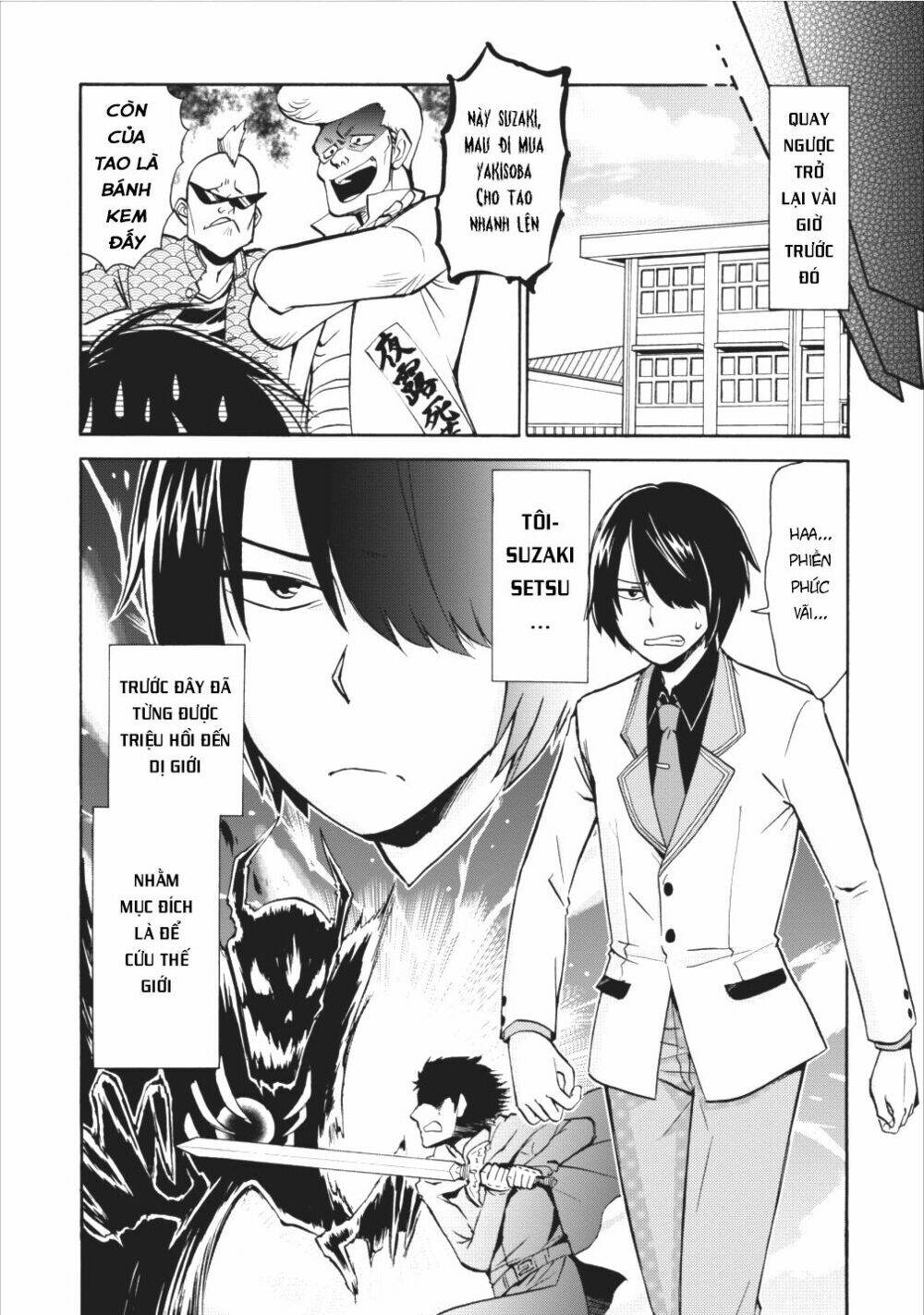 Isekai Shoukan Wa Nidome Desu: Chapter 1