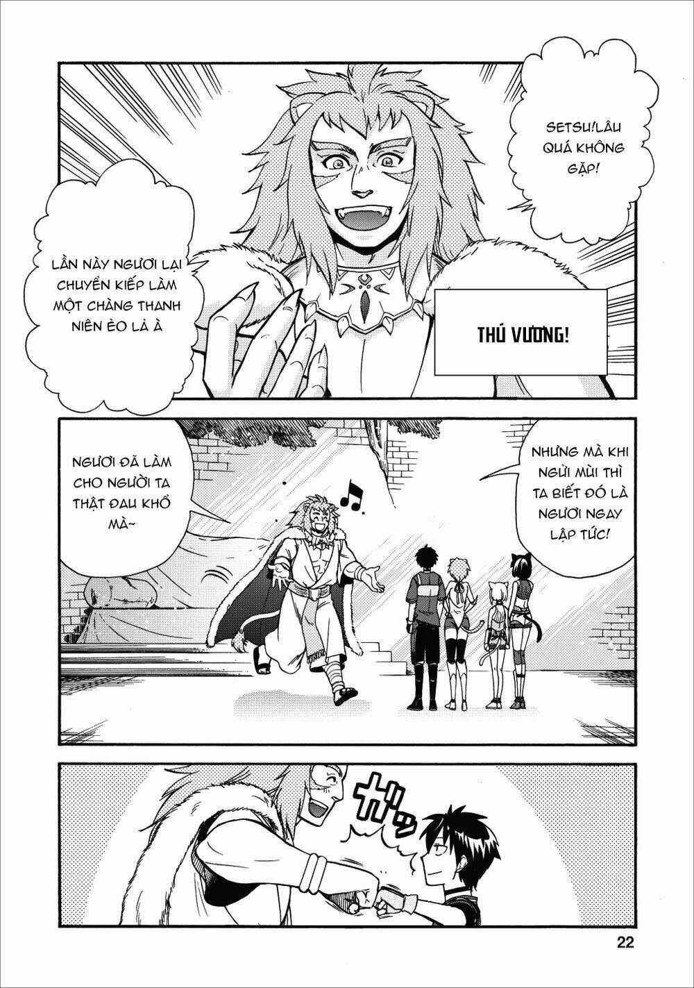 Isekai Shoukan Wa Nidome Desu: Chapter 11