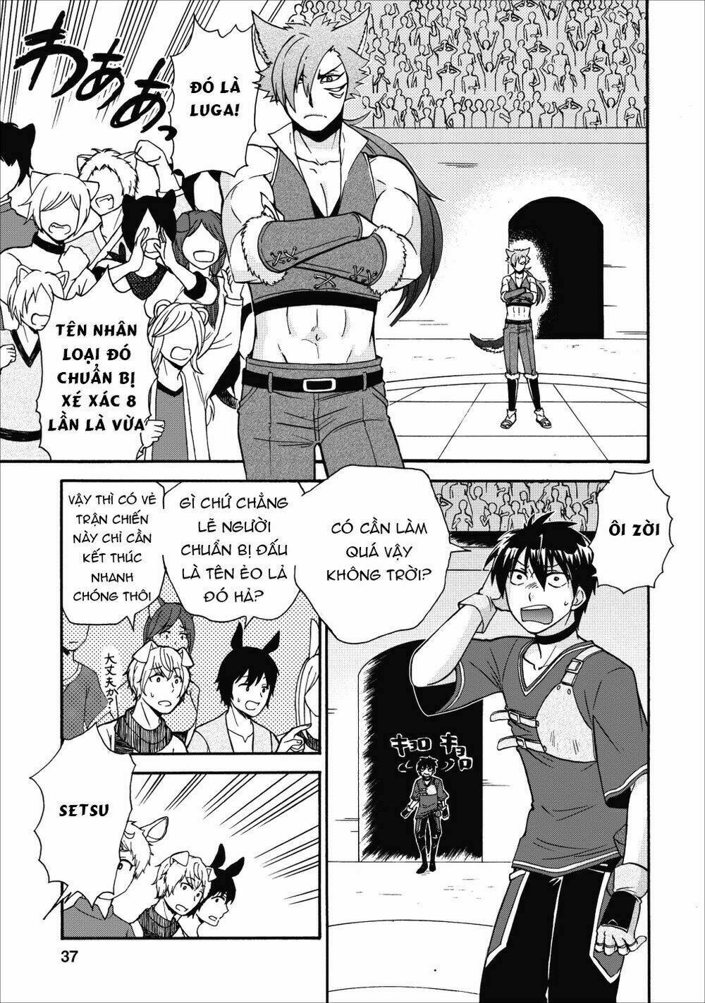 Isekai Shoukan Wa Nidome Desu: Chapter 11