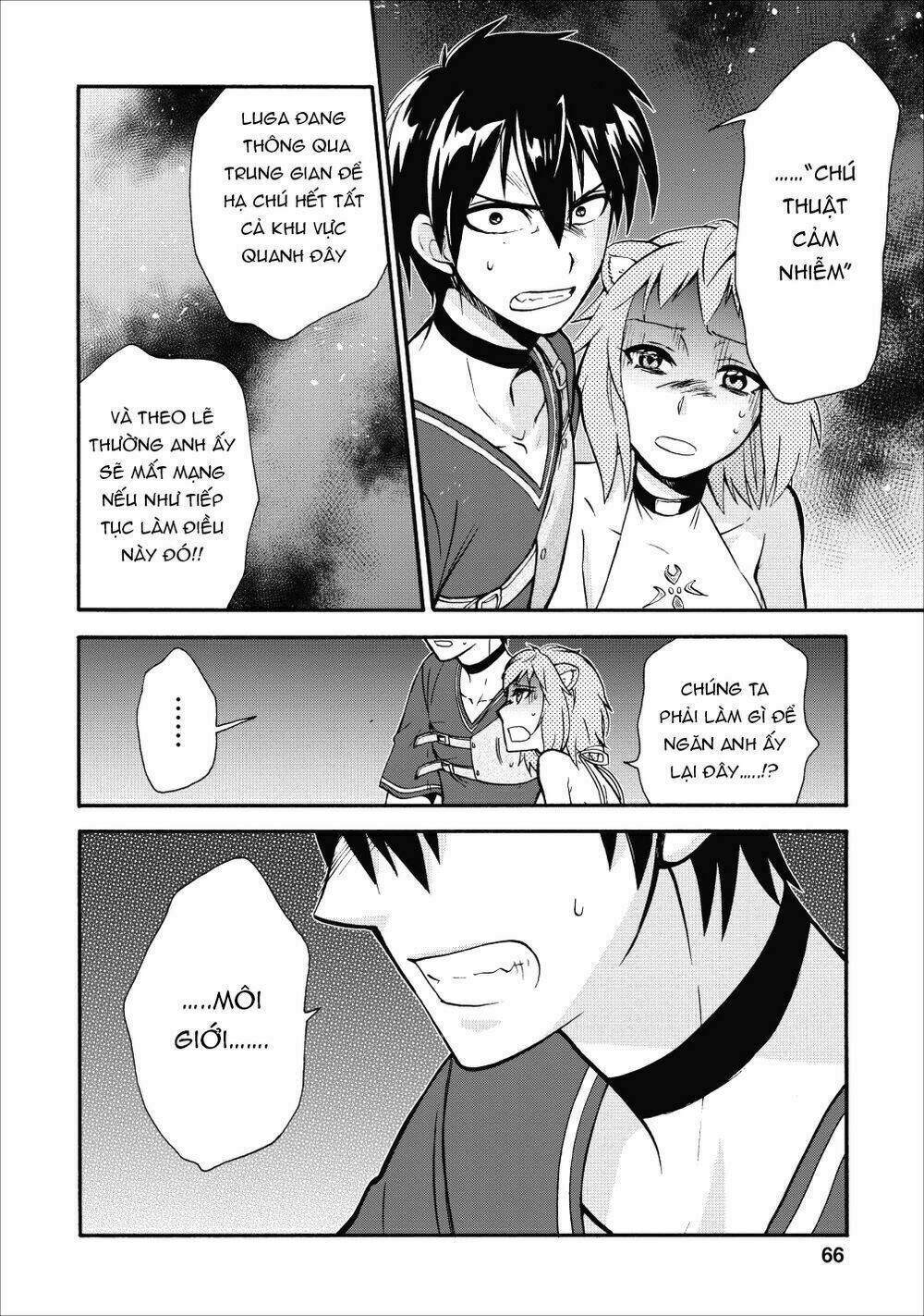 Isekai Shoukan Wa Nidome Desu: Chapter 12