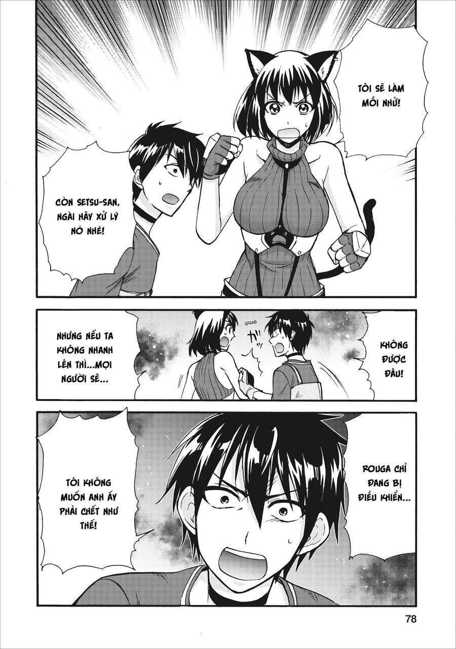 Isekai Shoukan Wa Nidome Desu: Chapter 13