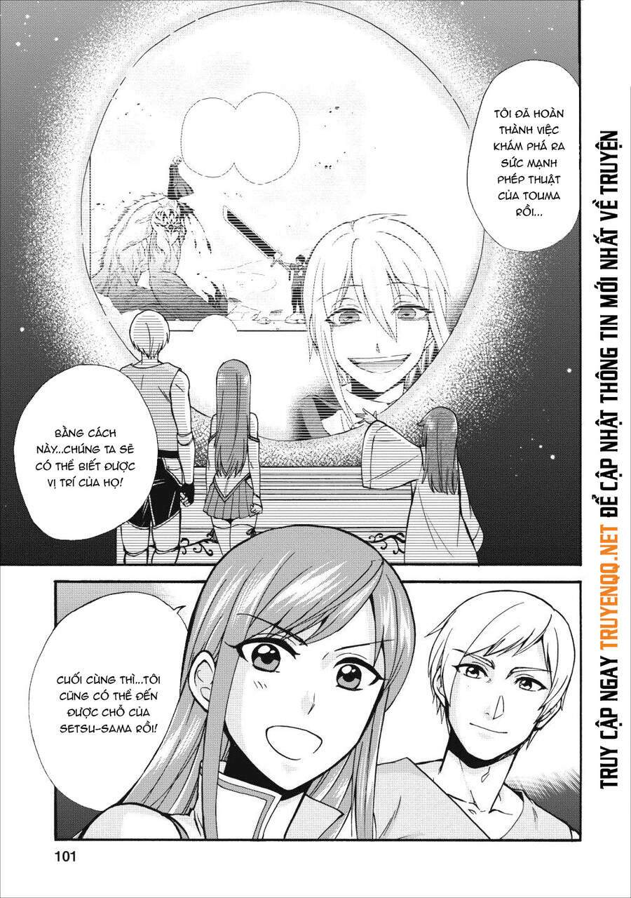 Isekai Shoukan Wa Nidome Desu: Chapter 14