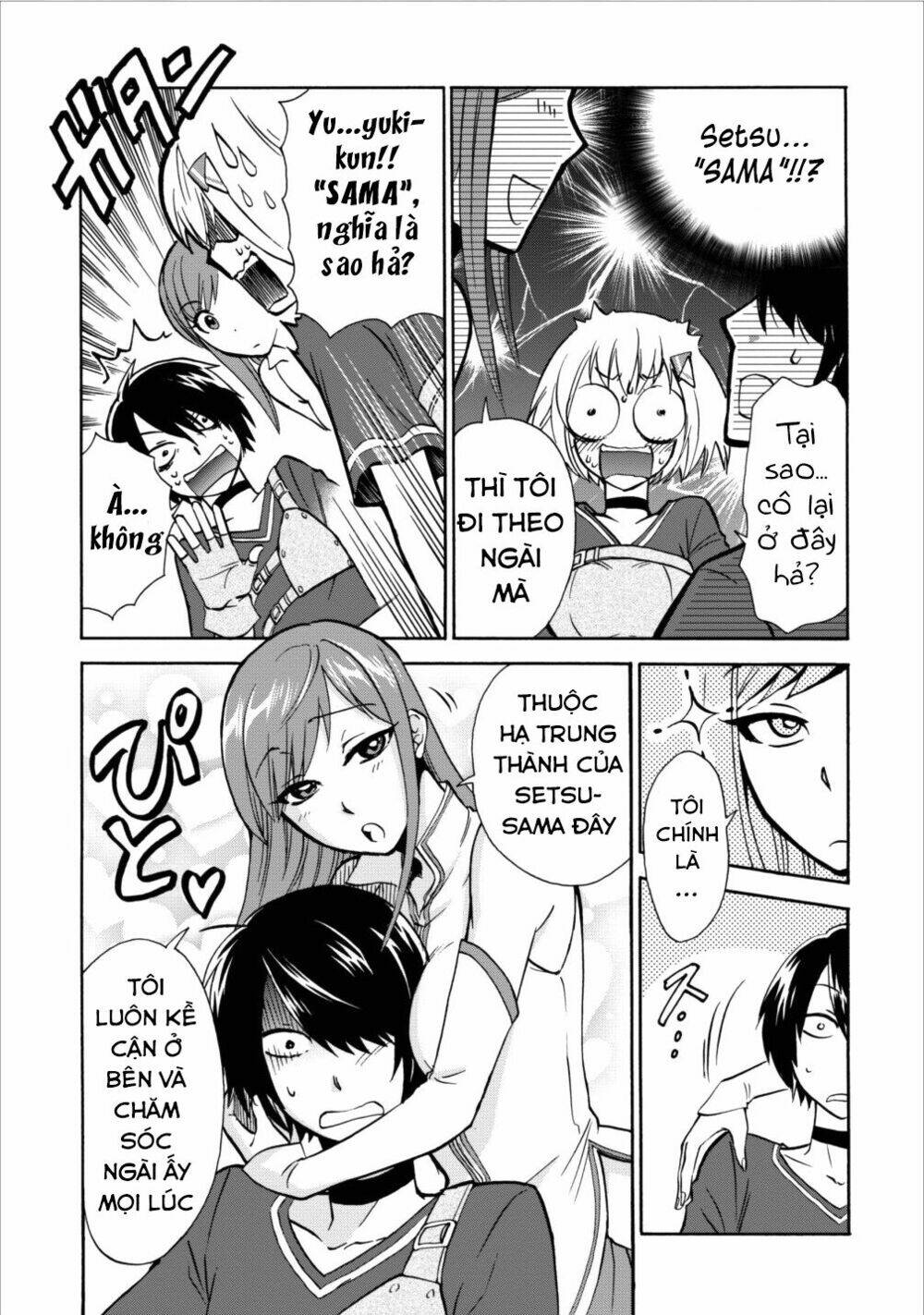 Isekai Shoukan Wa Nidome Desu: Chapter 2