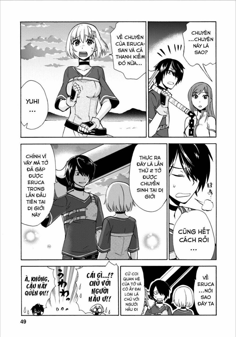 Isekai Shoukan Wa Nidome Desu: Chapter 2