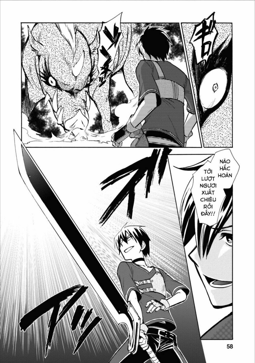 Isekai Shoukan Wa Nidome Desu: Chapter 2