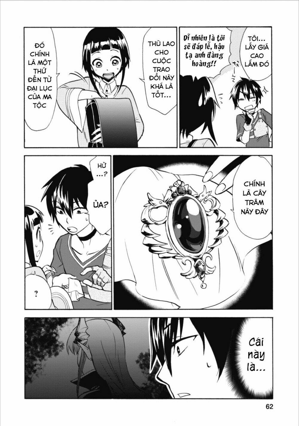 Isekai Shoukan Wa Nidome Desu: Chapter 2