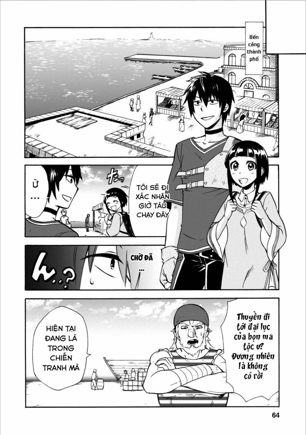 Isekai Shoukan Wa Nidome Desu: Chapter 2
