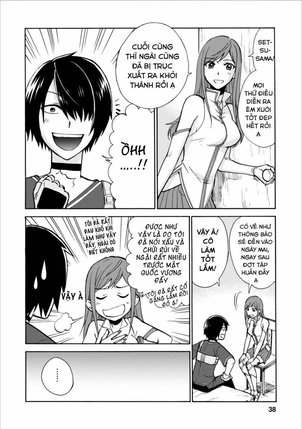Isekai Shoukan Wa Nidome Desu: Chapter 2