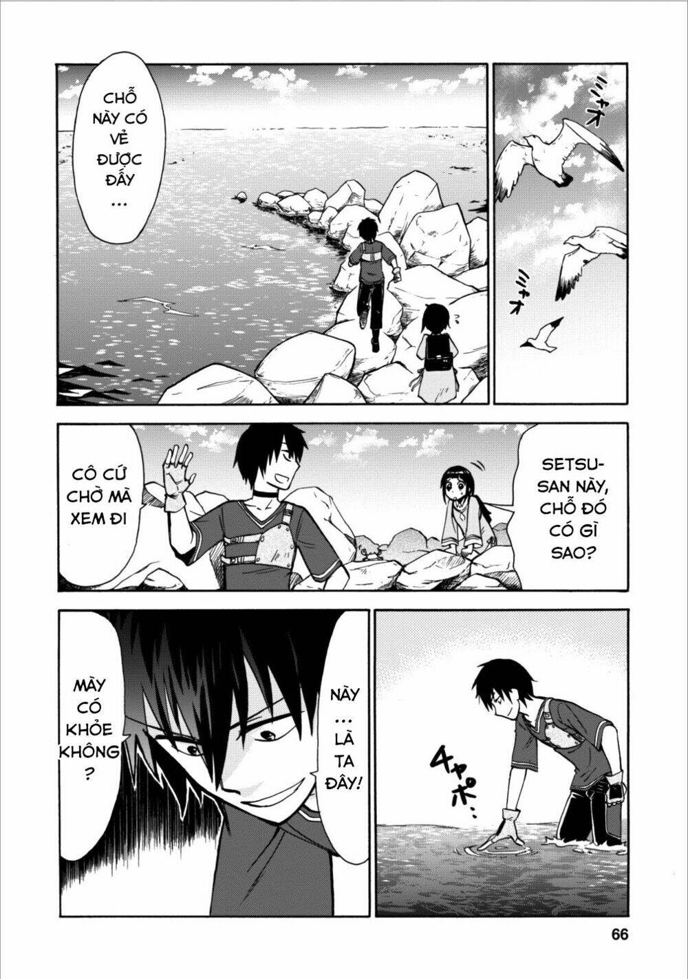 Isekai Shoukan Wa Nidome Desu: Chapter 2