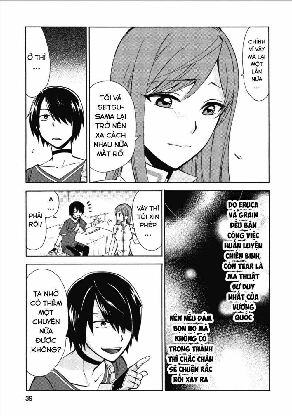 Isekai Shoukan Wa Nidome Desu: Chapter 2