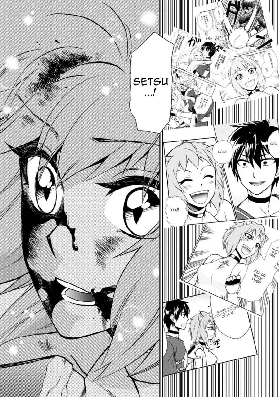 Isekai Shoukan Wa Nidome Desu: Chapter 26.5