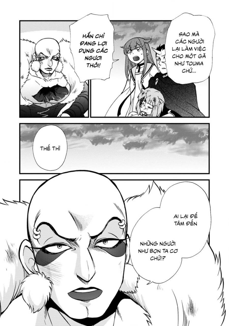 Isekai Shoukan Wa Nidome Desu: Chapter 27.1
