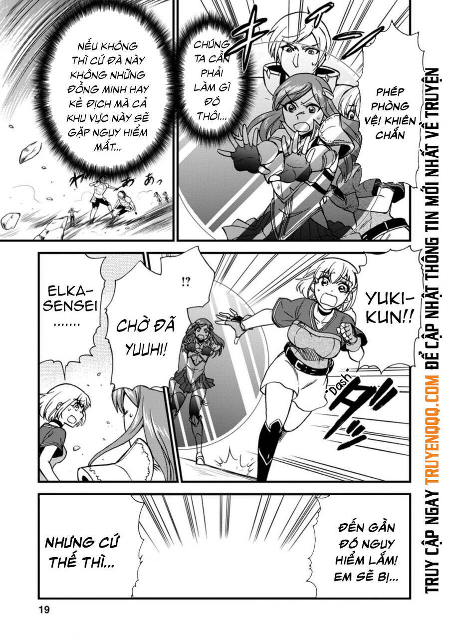 Isekai Shoukan Wa Nidome Desu: Chapter 29.5