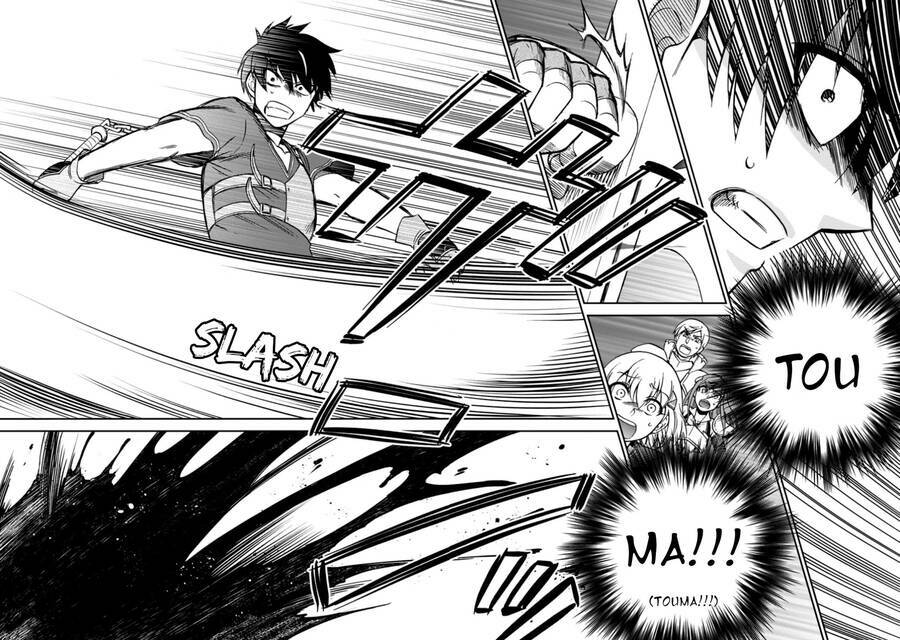 Isekai Shoukan Wa Nidome Desu: Chapter 30