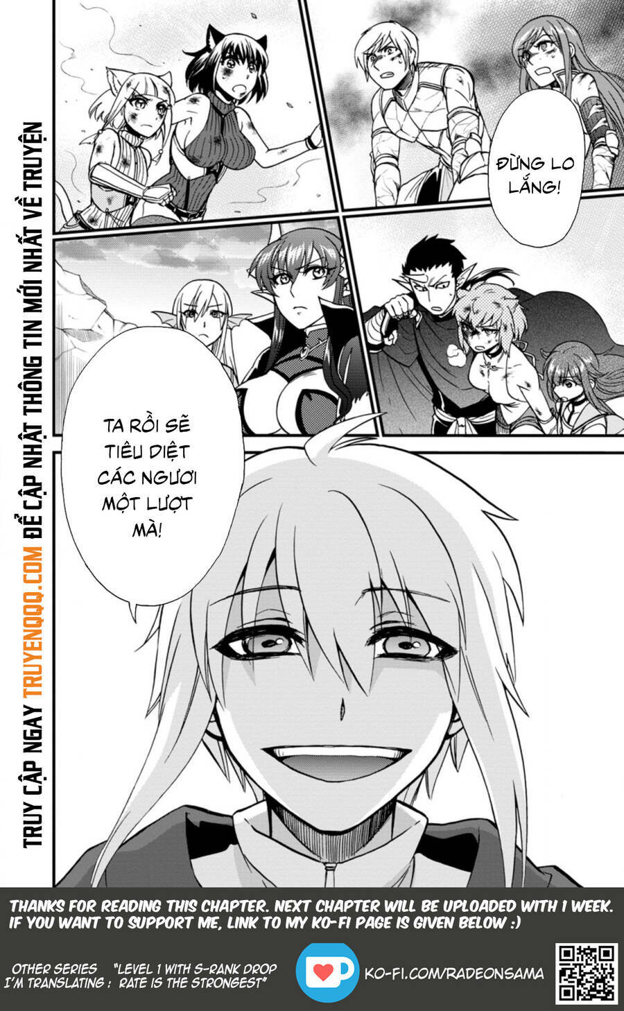 Isekai Shoukan Wa Nidome Desu: Chapter 31.2