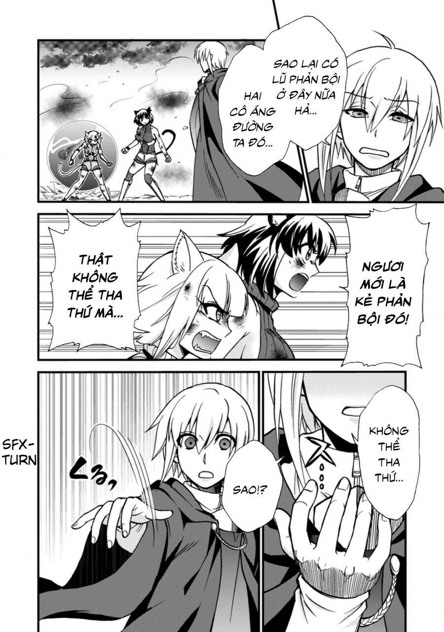 Isekai Shoukan Wa Nidome Desu: Chapter 32.5