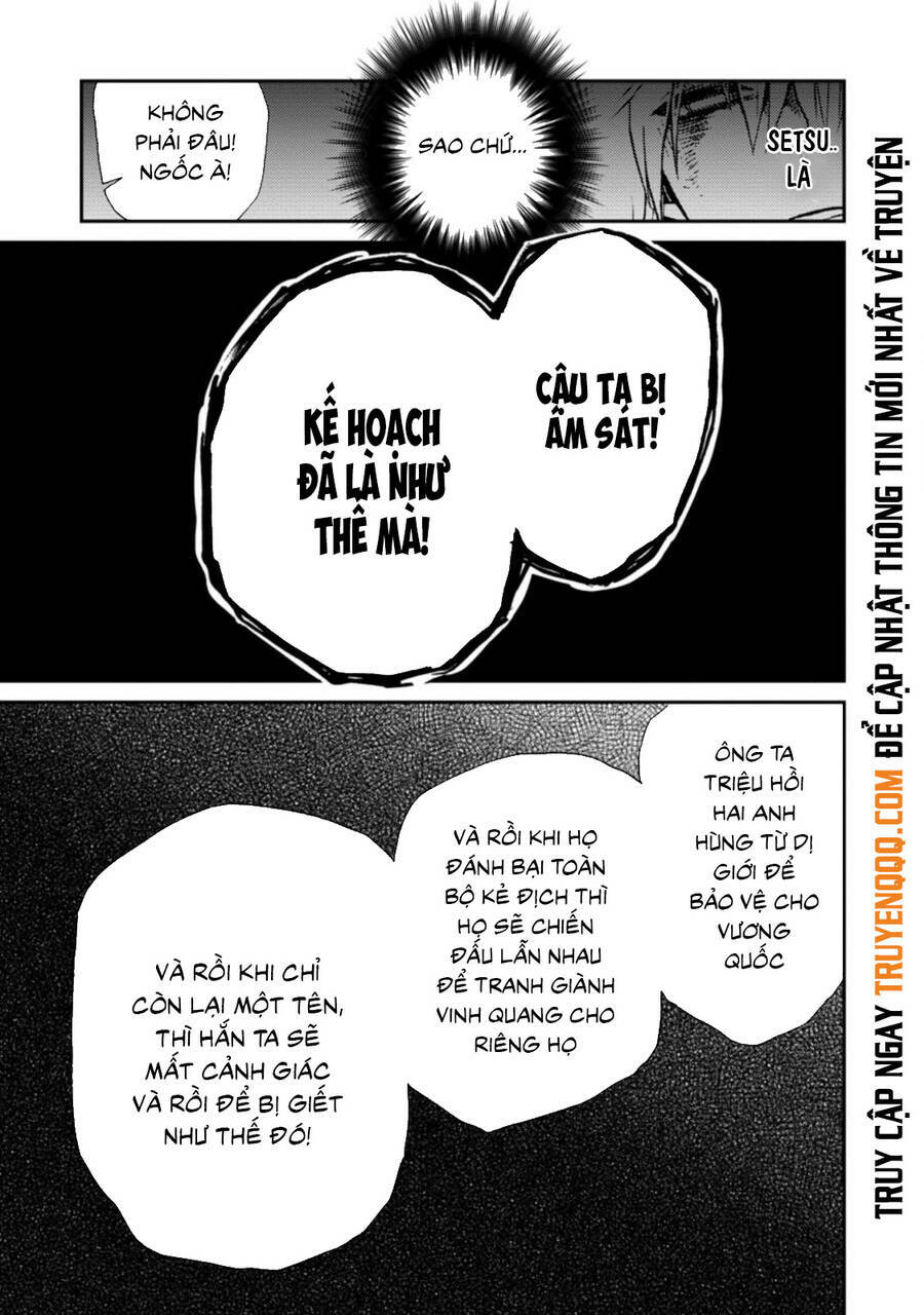 Isekai Shoukan Wa Nidome Desu: Chapter 33.5